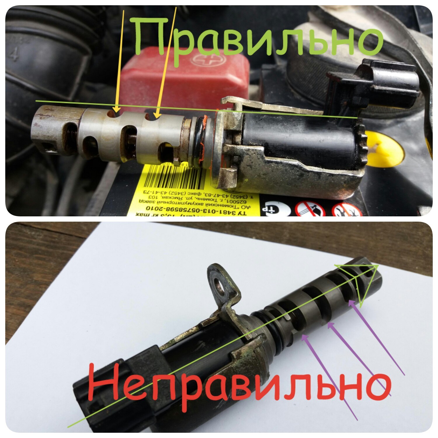 Клапан фазорегулятора не работает: VVT и масло
