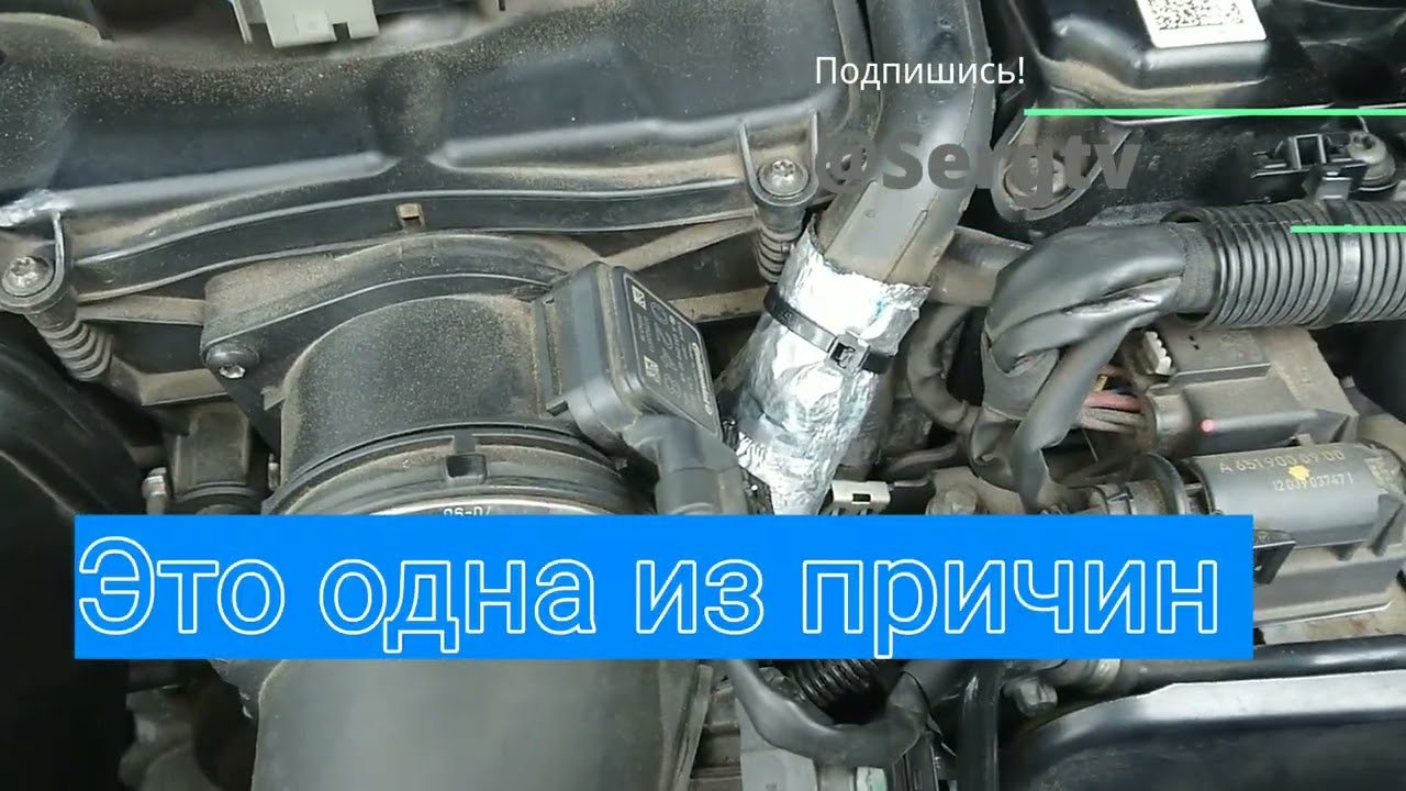 Подушка двигателя: опора ДВС