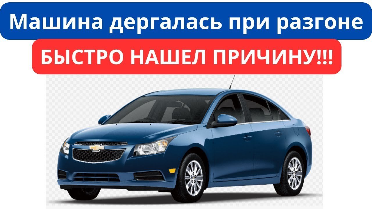 Сцепление МКПП: корзина и диск