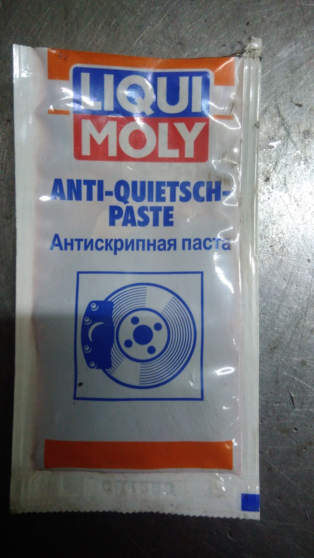Антискрипная паста на обратной стороне