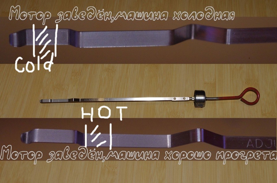 Щуп и масло автоматической коробки