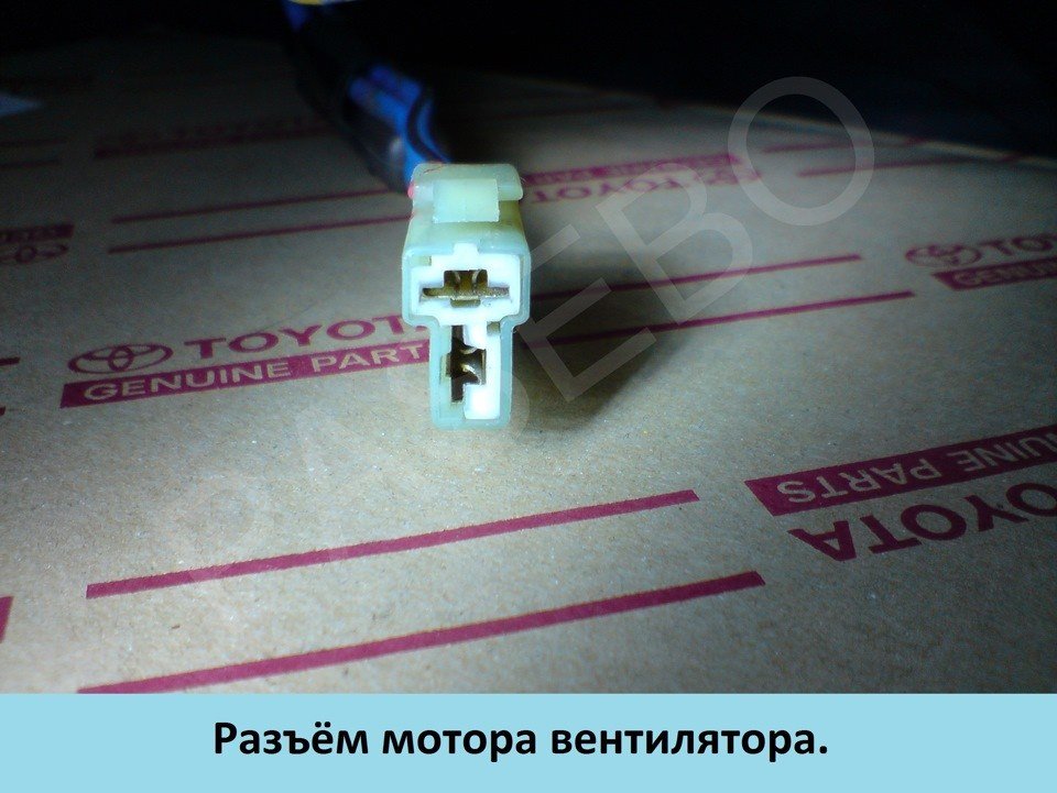 Датчик температуры охлаждающей жидкости