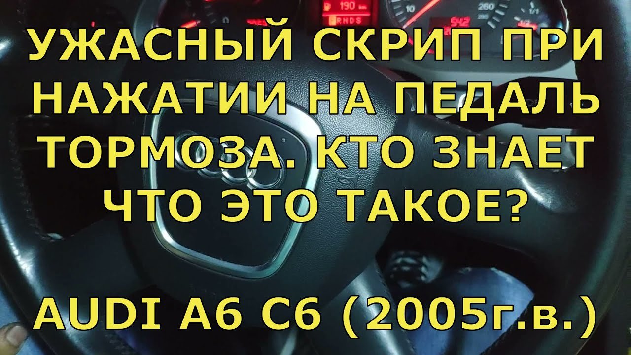 Шток вакуумного усилителя: соединение с педалью