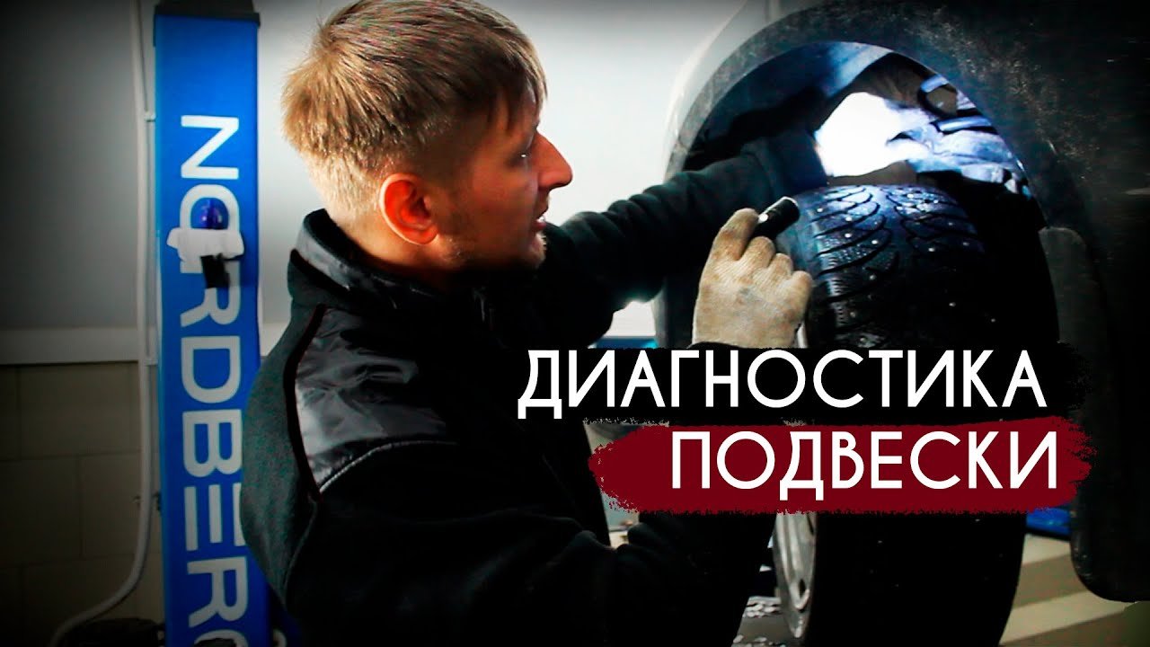 Амортизатор подвески: шток и корпус