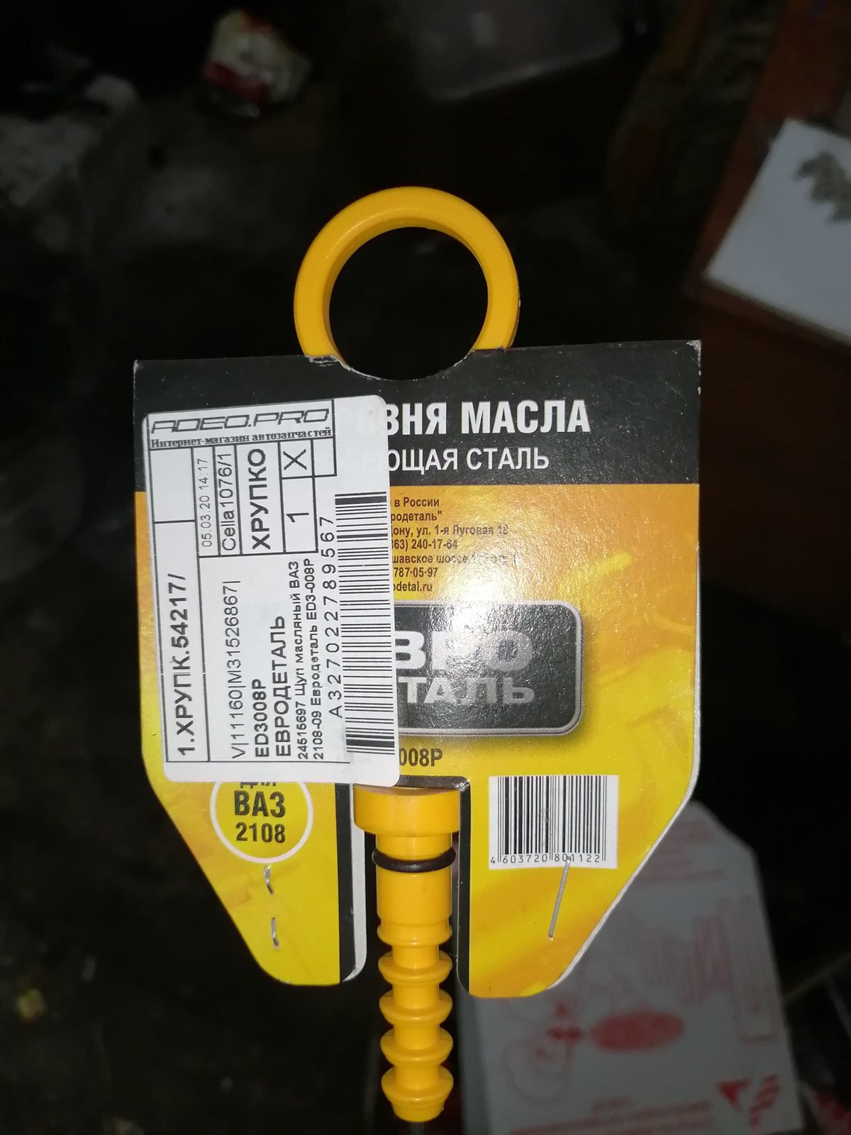 Выхлоп: сизый дым на перегазовке
