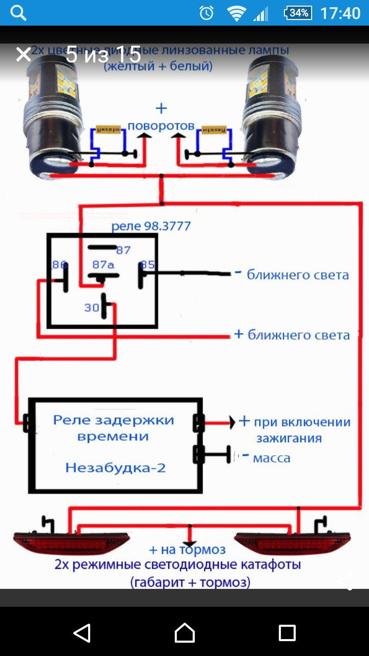 Не горят ДХО: модуль, предохранитель и проводка