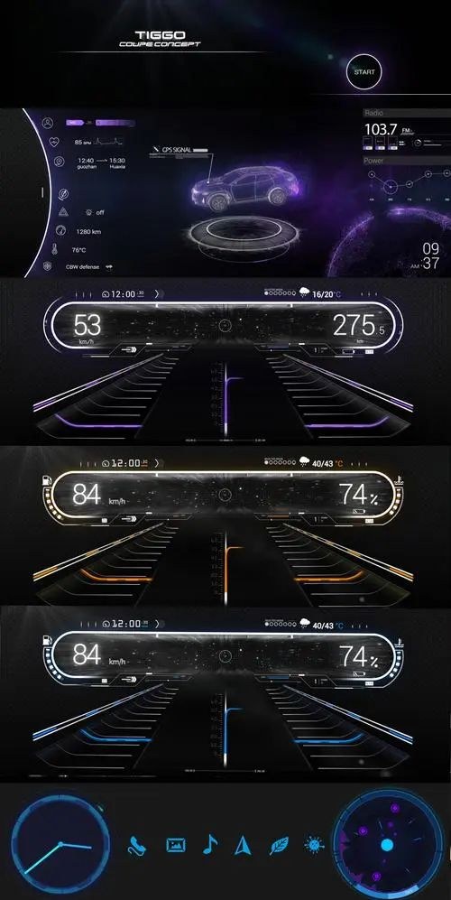 Меню яркости HUD на экране
