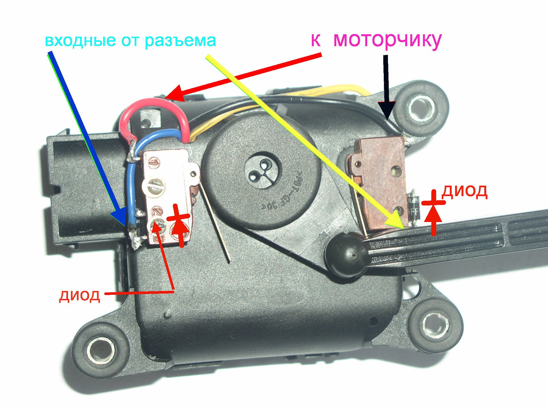 Мотор заслонки рециркуляции