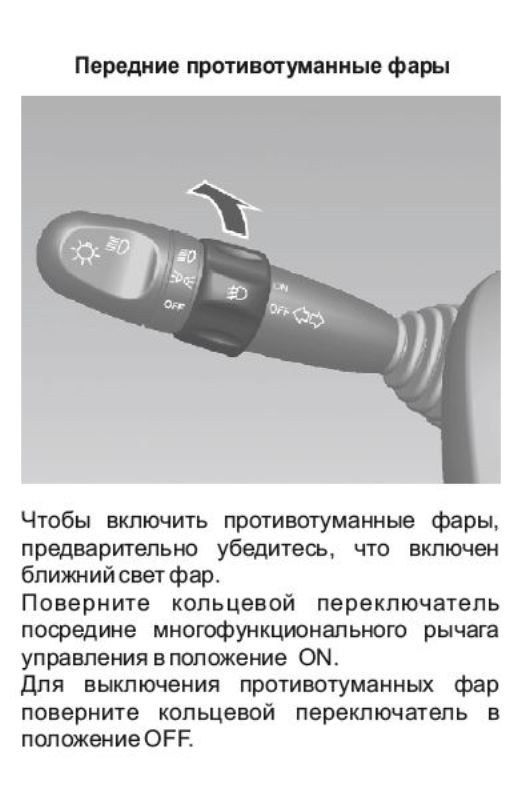 Дальний свет фар включается сам на стоянке