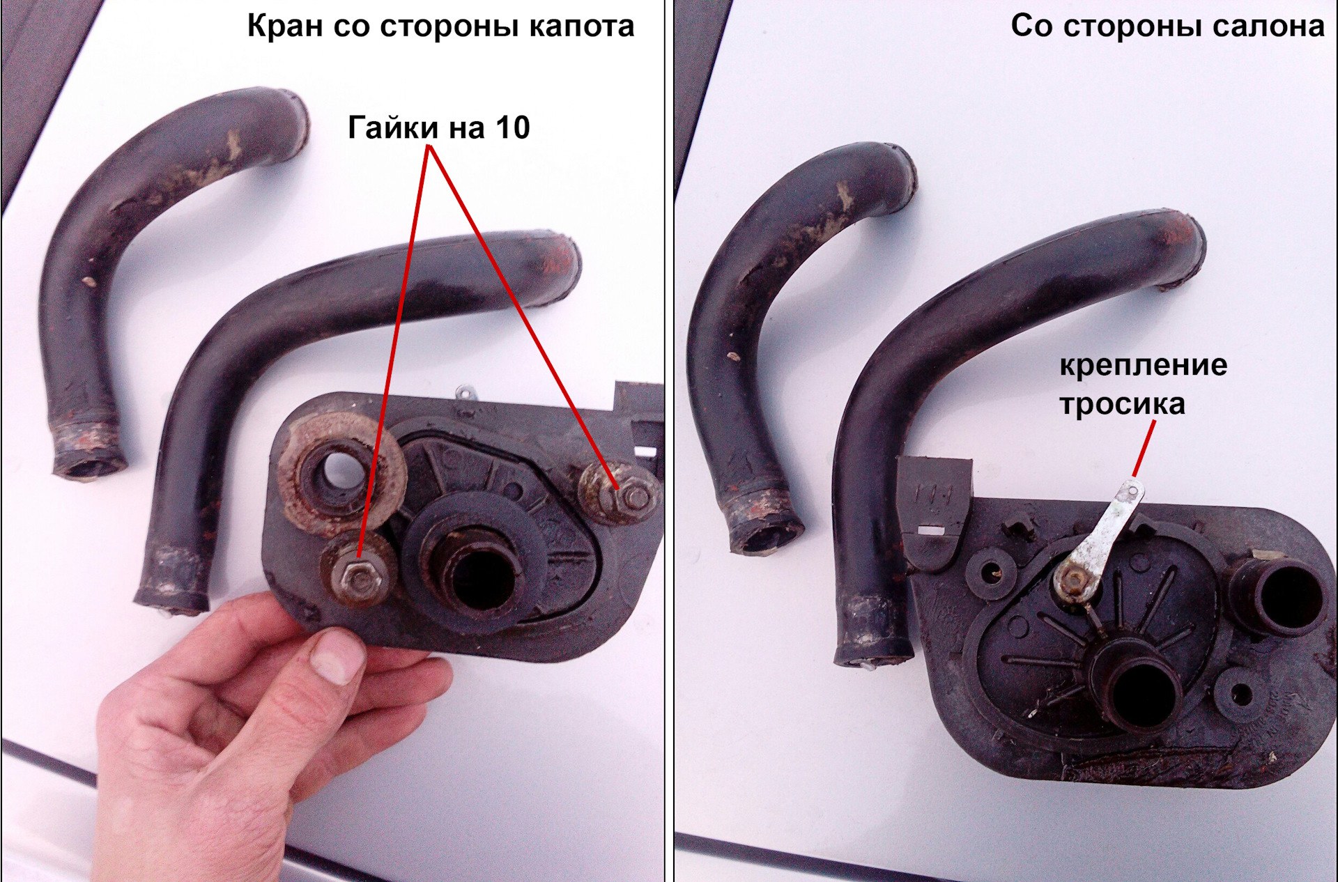 Зажим патрубка на корпусе