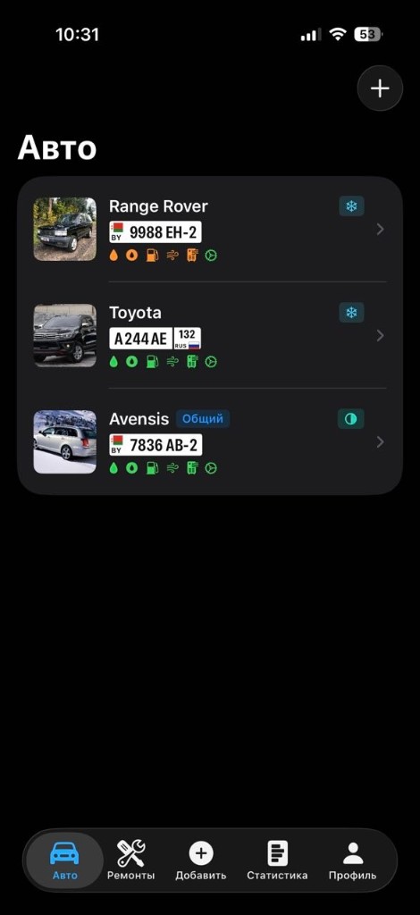 MyCars garage: Range Rover, Toyota, and Avensis